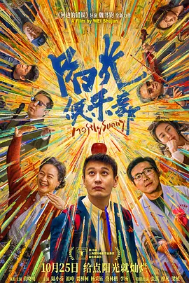 日本三级做a全过程在线观看